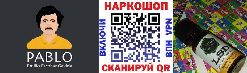 Магазины продажи наркотиков Звенигово МДМА  Cocaine  МЕФ  Каннабис  ГАШИШ  АМФЕТАМИН 