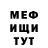 МДМА crystal BarniShow
