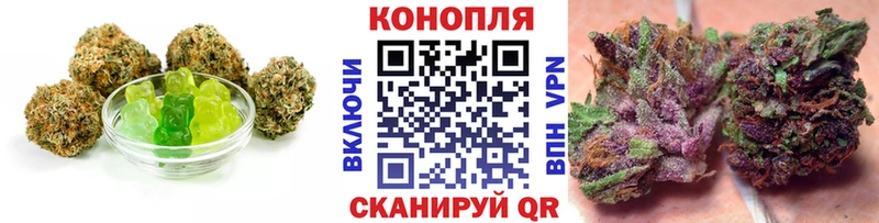 Еда ТГК марихуана  где купить   Звенигово 