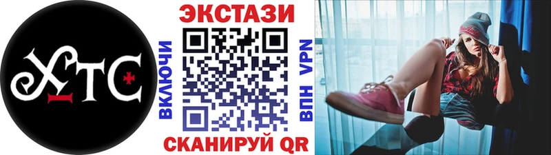 Ecstasy круглые  купить  цена  Звенигово 