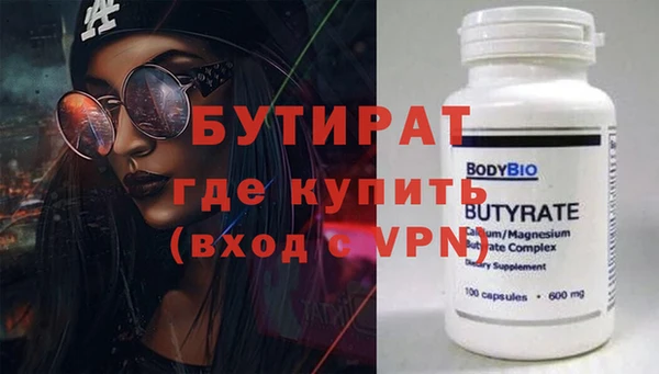 прущая мука Баксан