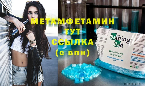 молекула духа Балабаново