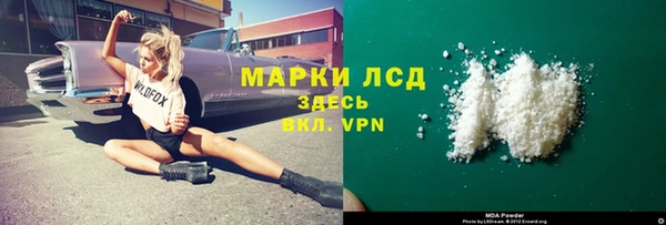 молекула духа Балабаново