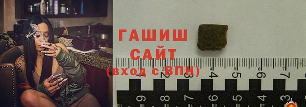 молекула духа Балабаново