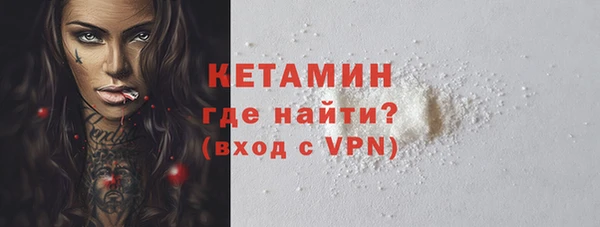 молекула духа Балабаново