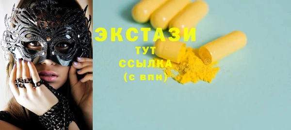герыч Магас