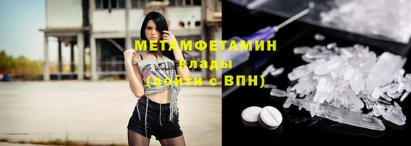 скорость Балахна