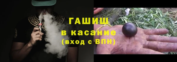 молекула духа Балабаново