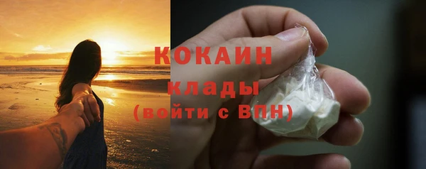 молекула духа Балабаново