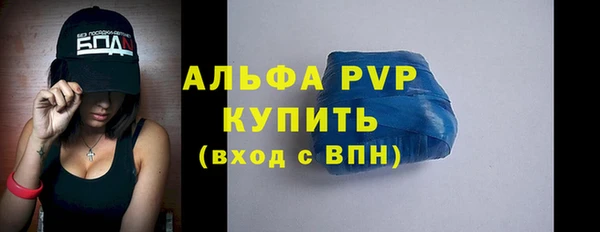 молекула духа Балабаново