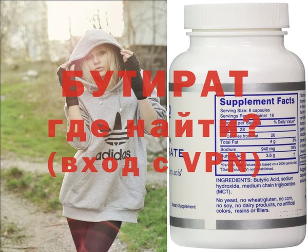 прущая мука Баксан