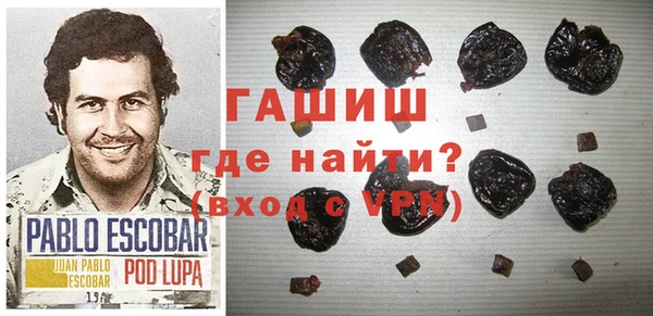 первитин Лиски