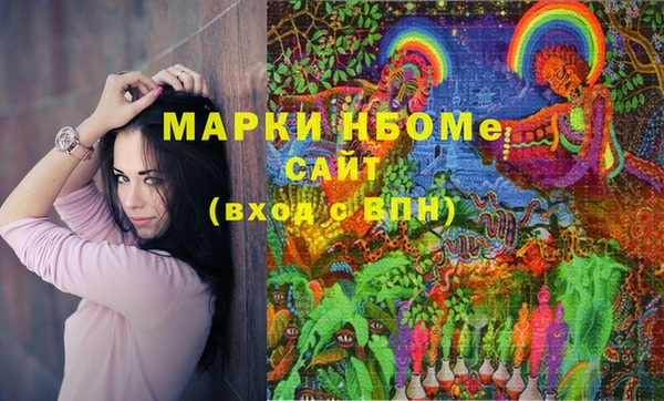 метамфетамин Лихославль