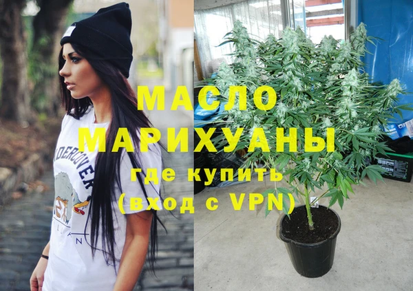 молекула духа Балабаново
