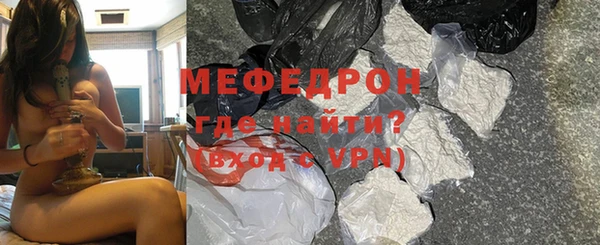 трава Майский