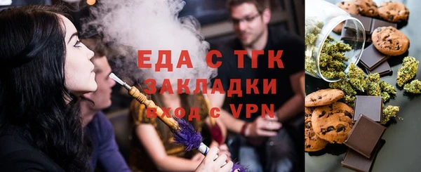 скорость Балахна