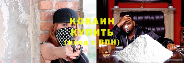 молекула духа Балабаново