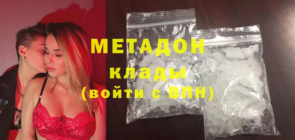 молекула духа Балабаново