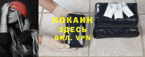 прущая мука Баксан