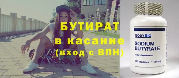 скорость Балахна