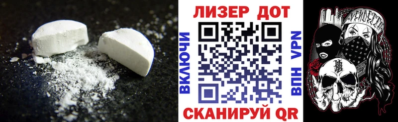 LSD-25 экстази ecstasy  Звенигово 