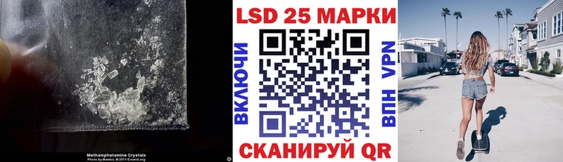 Лсд 25 экстази ecstasy Звенигово