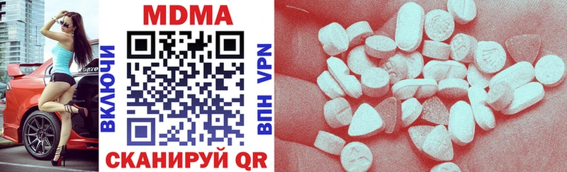 хочу наркоту  Звенигово  MDMA кристаллы 