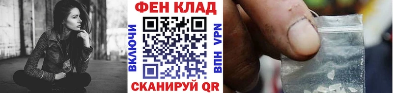 блэк спрут онион  где найти   Звенигово  МЕТАМФЕТАМИН Декстрометамфетамин 99.9% 